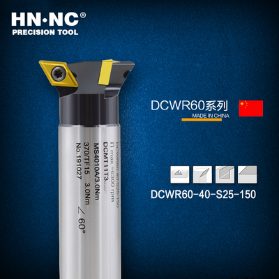 海纳DCWR60j度燕尾槽可转位鸠尾槽数控铣刀杆汽轮机叶片单角铣刀