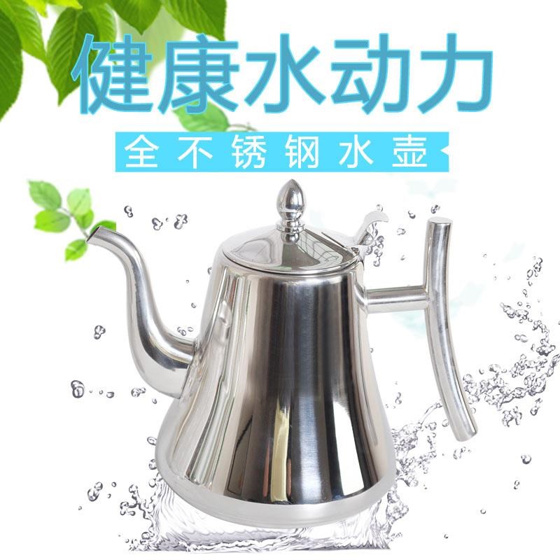 加厚不锈钢卡式壶带滤网泡茶壶酒店饭店饭厅M电磁炉煮水壶家用茶