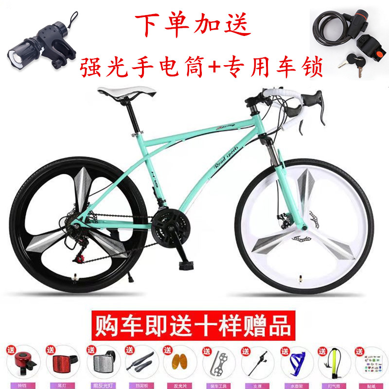 死飞变速自行车男双碟刹s弯把减震复古公路赛女式竞速跑实心胎单