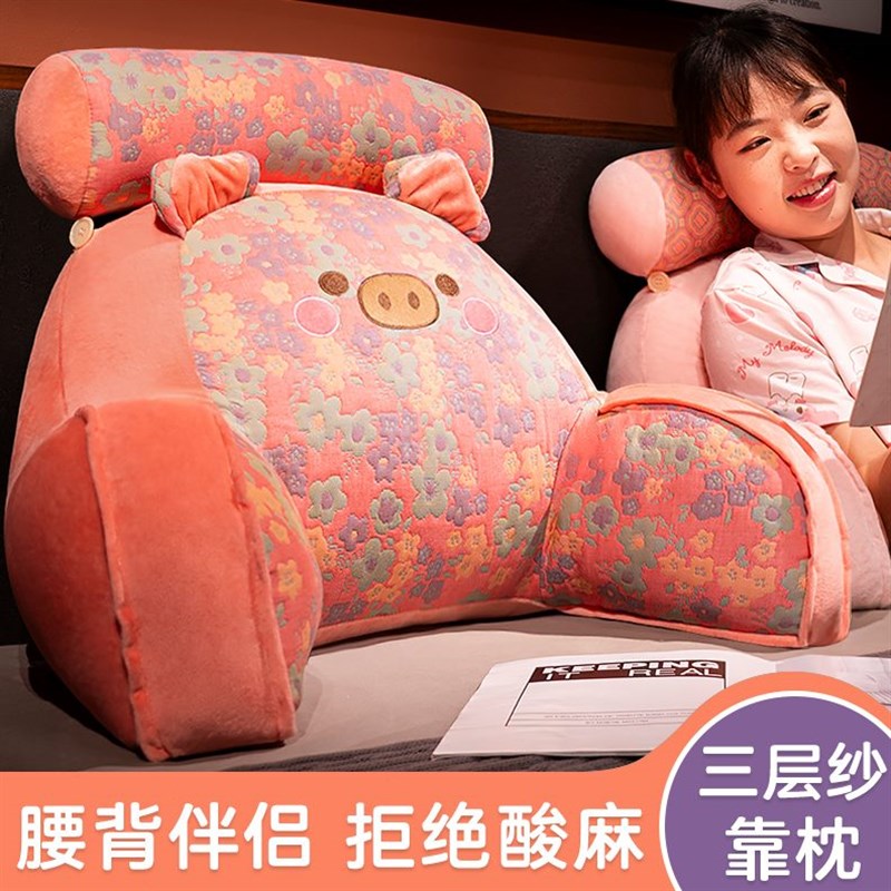 三层纱床头靠垫软包床上大靠背垫抱枕G看书玩手机沙发孕妇护腰靠