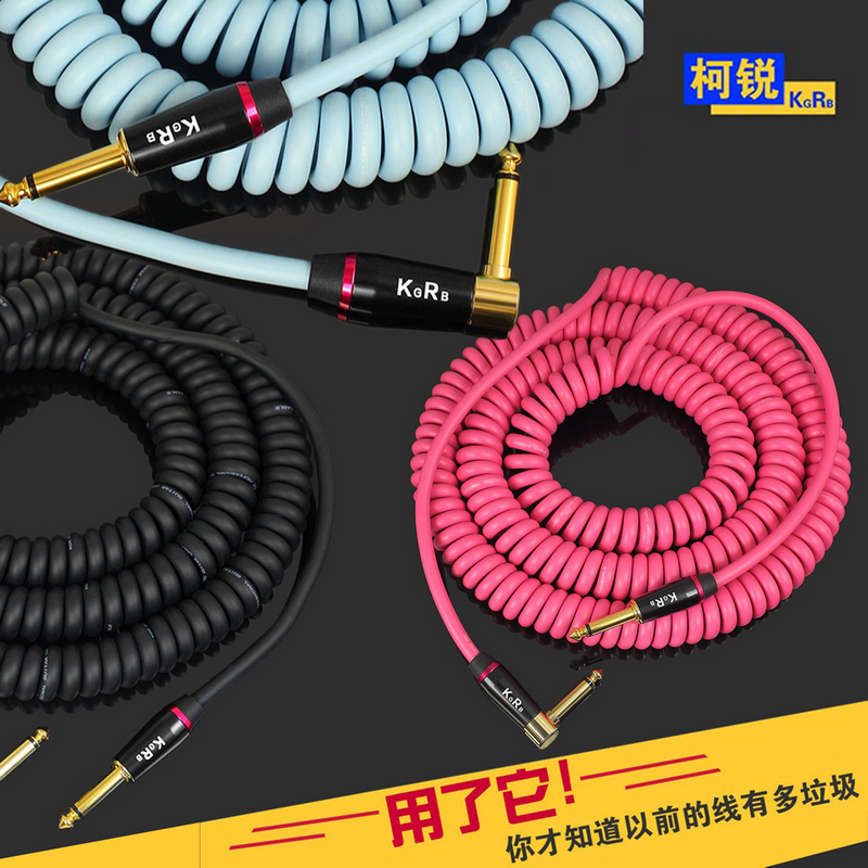 柯锐KGRB电i吉他音箱降噪线电话线拉伸吉他连接线弹簧线乐器屏蔽