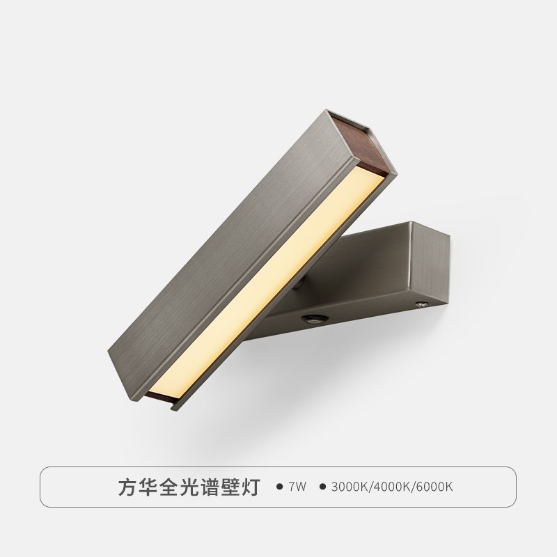 SAKA壁灯g北欧卧室床头灯过道楼梯家用轻奢旋转阅读墙壁挂灯