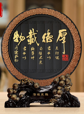 书房书柜摆d件新中式工艺品办公室书桌面书架书架装饰品博古架摆