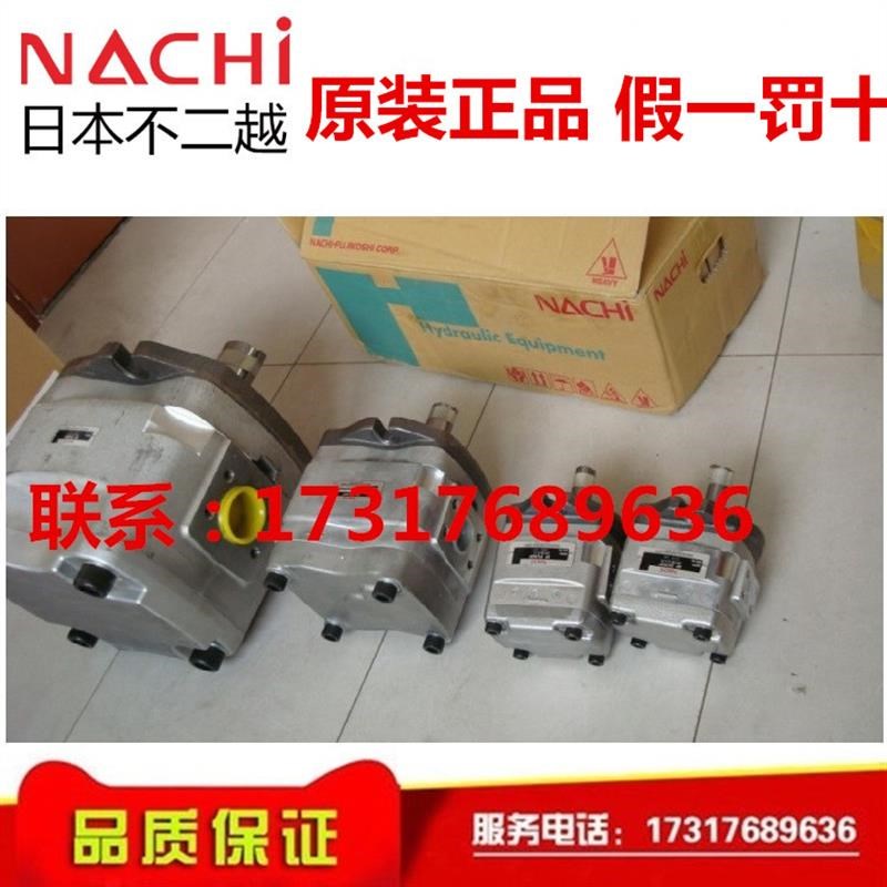 新款不二越齿c轮泵IPH-3B/4B/5B/6B-20/25/32/40/50/64/80/100包