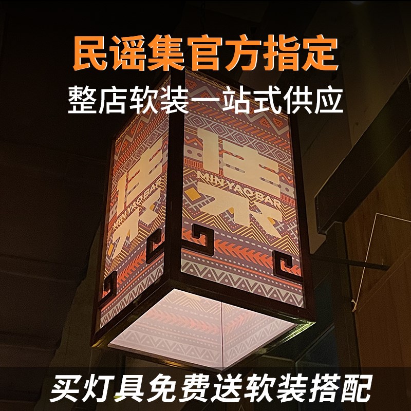 民谣集酒吧吊灯茶楼火锅店走廊灯B笼仿古新中式实木酒馆古典宫灯