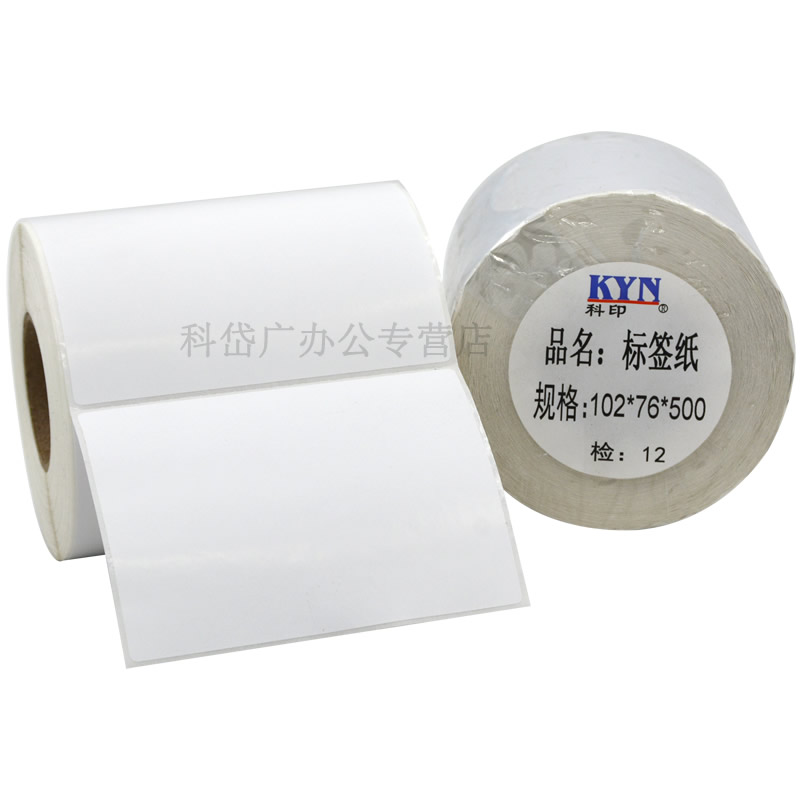 102X76条f码标签打印纸 102mm*76mm*500不干胶条码纸 标签纸