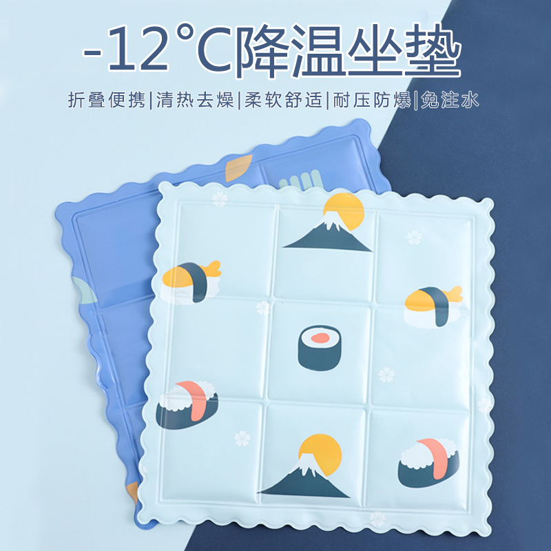 夏季冰垫坐垫凉垫汽车水垫降温椅垫夏天免注水P凝胶家用学生冰凉