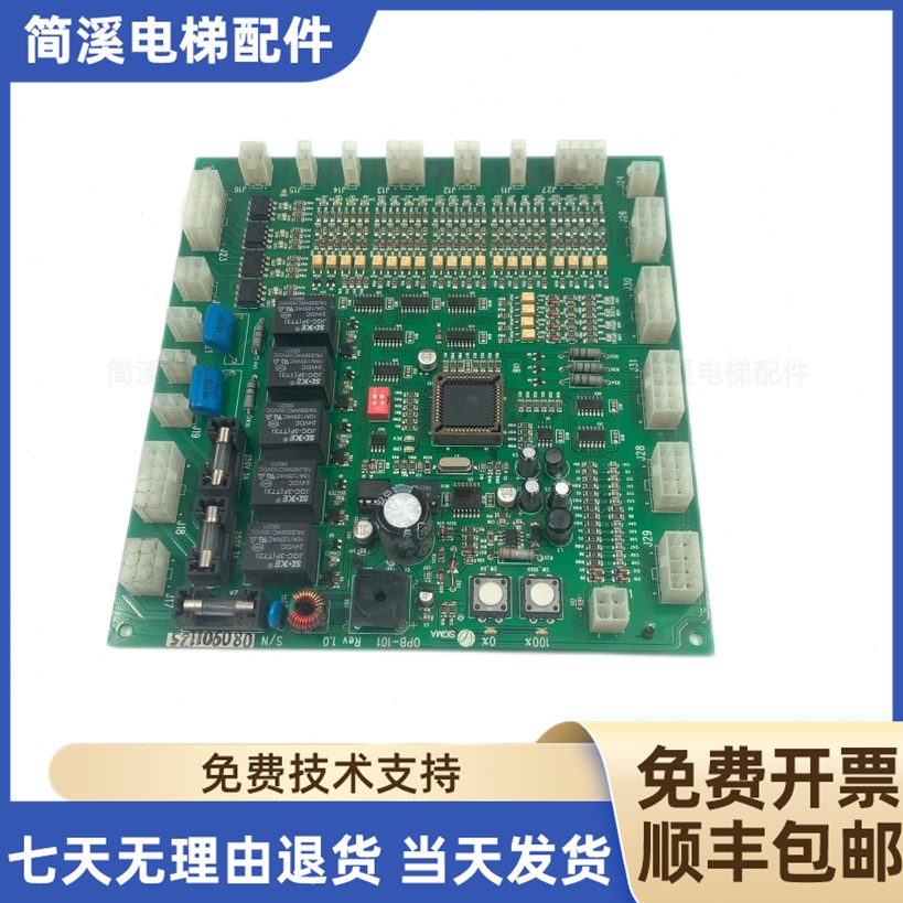 4106.OP星玛-OP0VB91/019VA3-电梯J2.010轿顶通讯/RE/1RE板 /B/