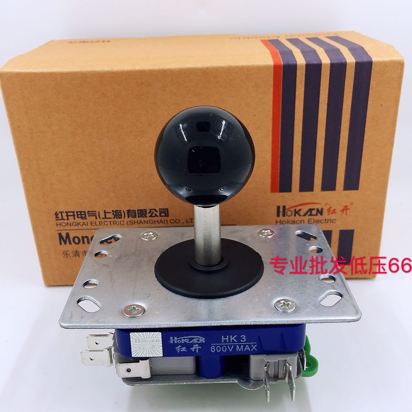 操纵K3开关 摇杆主令十字游戏机H街机摇杆质开关杆 高 四向品