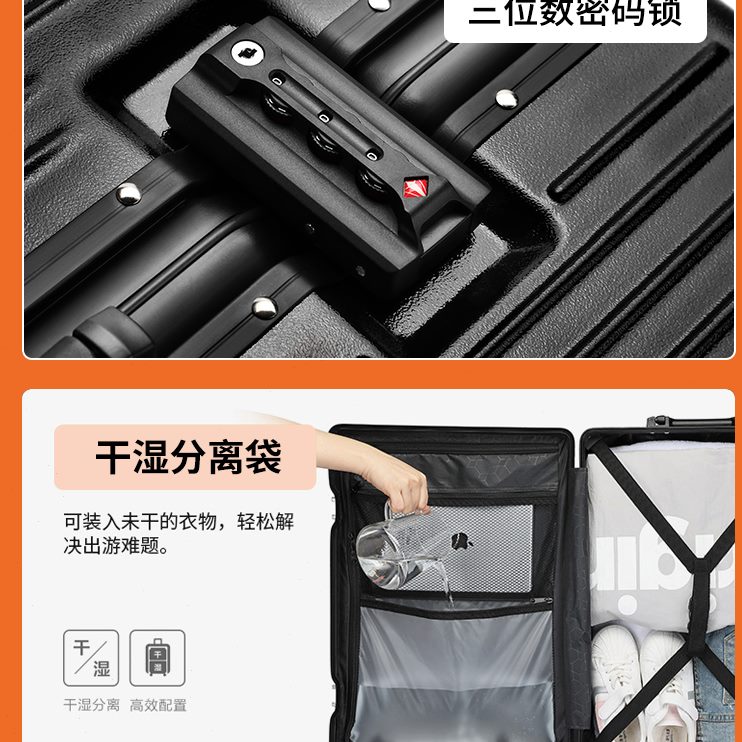 2024男子密码行李箱万向轮拉杆箱小型26寸皮箱铝框学生女旅行箱
