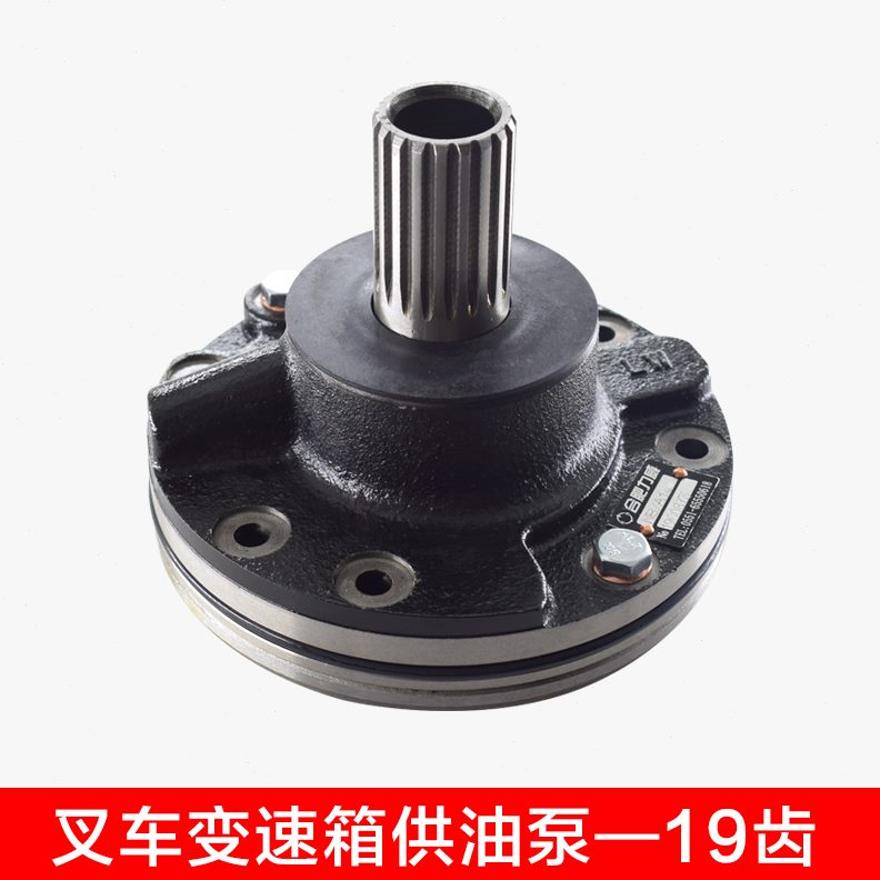 油泵供13-8合力叉车3T-W适用155822L1--0J变速箱于