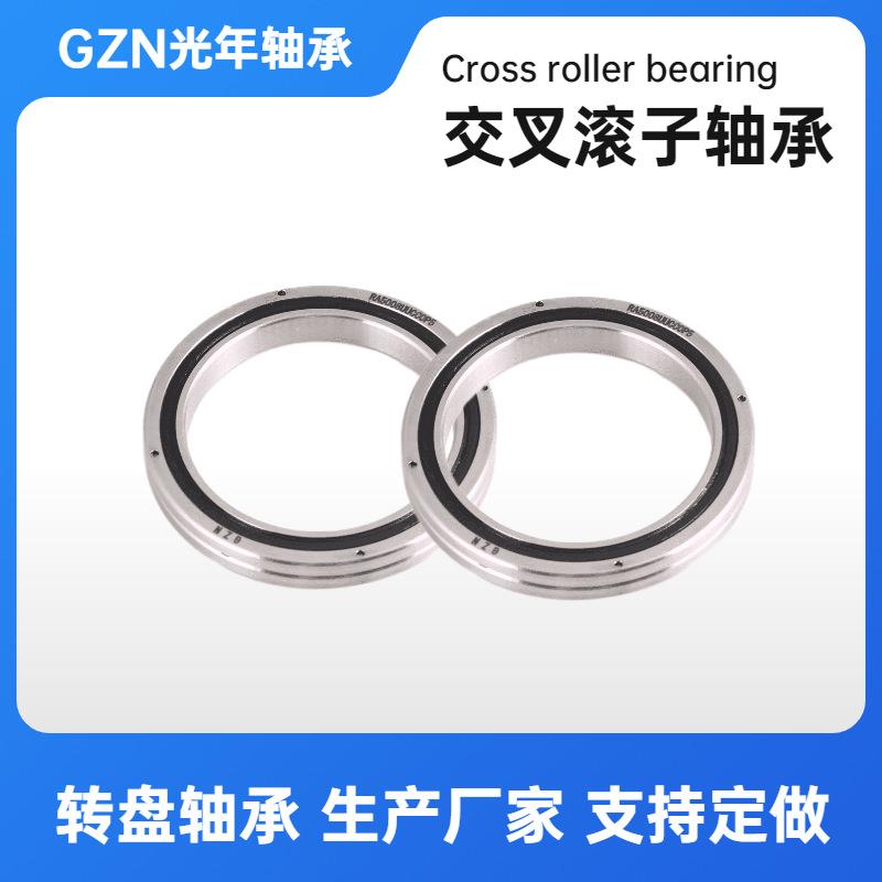 国产高精度CRBH8016 9016 10020 11020 薄壁交叉滚子轴承回转支承