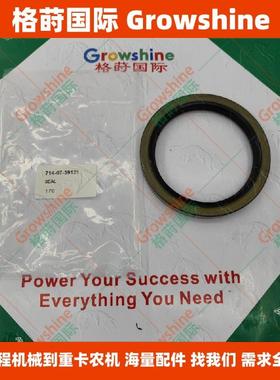 714-07-39121骨架油封7140739121