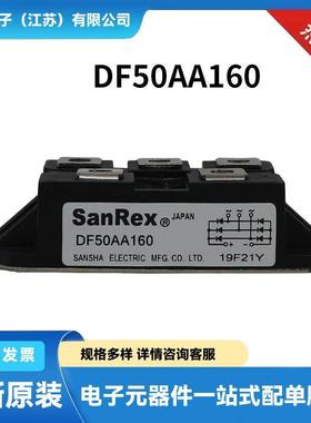 三社整流桥二极管晶闸管DF50AA160 DF100BA40 DF100BA80型号齐全