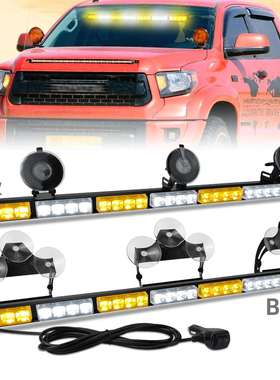 汽车长排警示灯长条杆灯吸盘爆闪灯led频闪灯28led六节长条警示灯