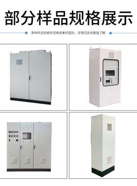 PS仿威图控制柜不锈钢配电柜冷轧钢板九折成套ES四折机柜机箱代工