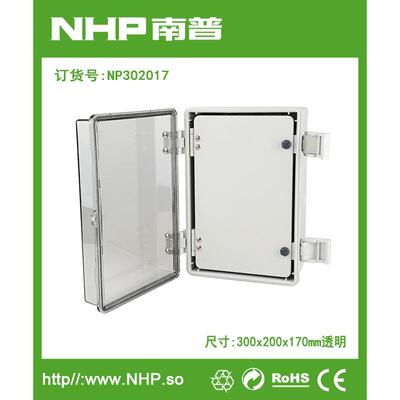NHP接线盒 300x200x170mm配塑料内门防水开关盒 仪表接线盒IP66