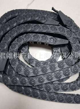 CPS 拖链（带接头） CPS020.15.R38/B2-550L