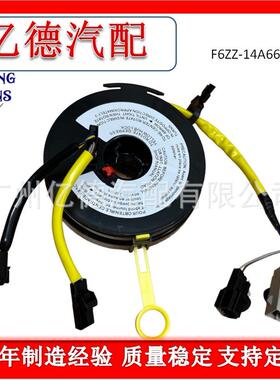 F6ZZ14A664AA F6ZZ-14A664-AA适用1995-1998福1特