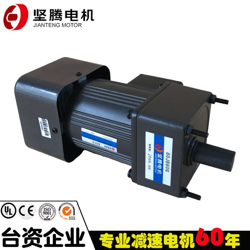坚腾电机绗绣机绣花机行业电机通孔80/90尺寸