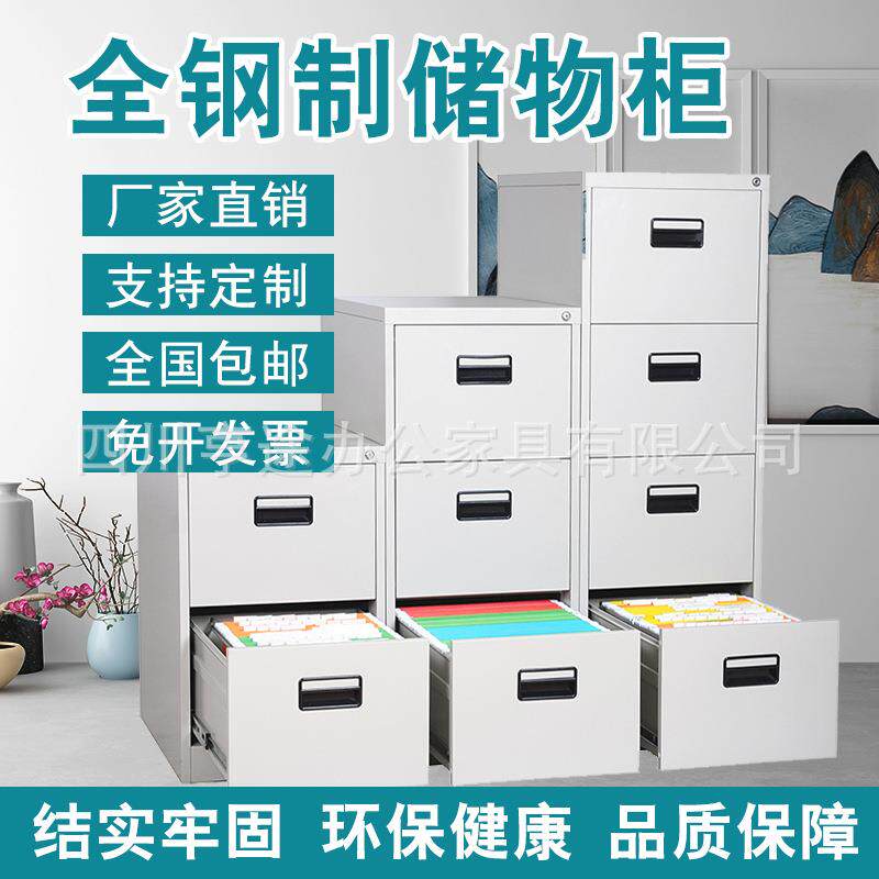 厂家直销办公室文件柜A4档案挂捞资料宽抽屉柜矮柜办公铁皮柜卡箱