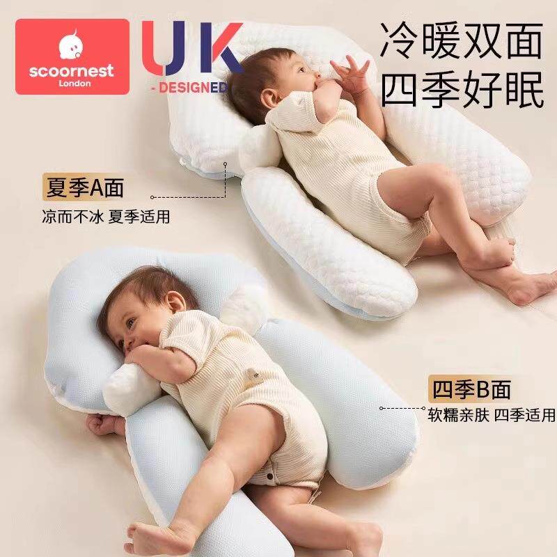科巢婴儿定型枕头纠正防偏头新生儿宝宝安抚0到6个月夏季睡觉神器