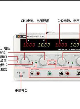麦创MPS-6033X/6005H-33063S三路多通道可编程线性直流稳压电源