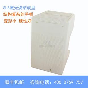 3d手板公司小家电类产品外观设计 结构设计sls手板打印尼龙加纤