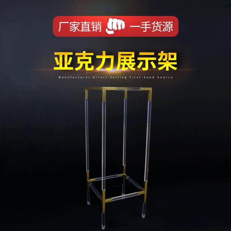 亚克力展示架 储物间餐厅卧室玻璃摆台展架 供应收纳陈列架子,鲜花速递/花卉仿真/绿植园艺,割草机/草坪机,淘宝优惠券,粉丝福利购,淘宝优惠卷