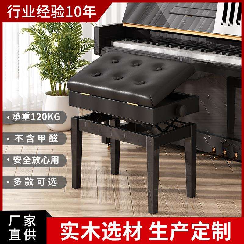 厂家直销生产六纽扣升降带书箱储物钢琴凳 单人琴凳 实木凳