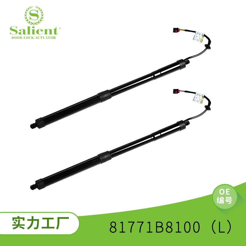 适用现代格越格瑞圣达菲81771B8100（L）电动支撑杆尾门升降支架