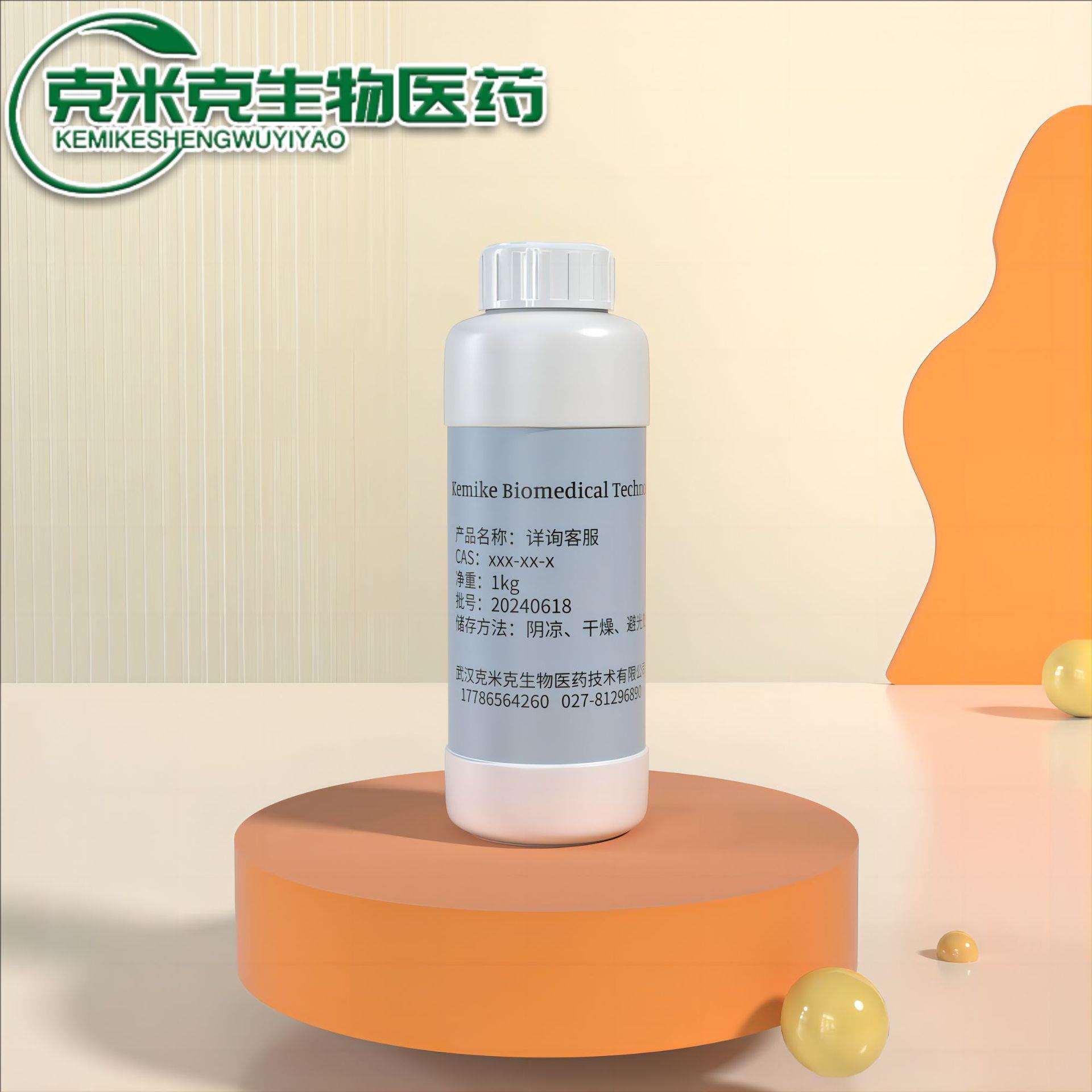 软滑嵌段氨基硅油 嵌段硅油 纺织整理剂 自乳化 无黄变 1kg 25kg