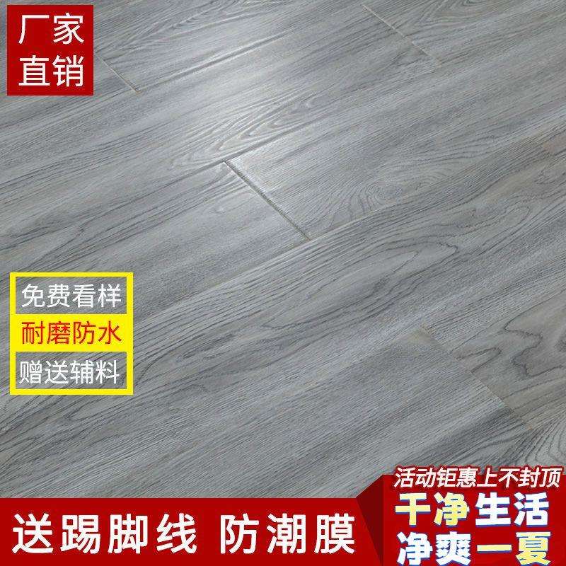 强化复合木地板家用厂家灰色复古工程金刚板12mm工厂外贸货源