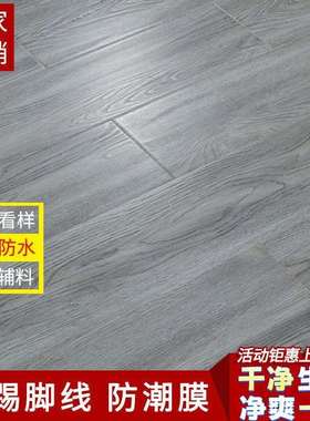 强化复合木地板家用厂家灰色复古工程金刚板12mm工厂外贸货源