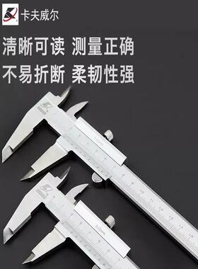游标卡尺0-150mm数显带表卡尺高度尺测量量具YB5001A
