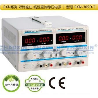 兆信RXN-305A/305D-II双路直流稳压电源30V5A可调PK安泰信龙威