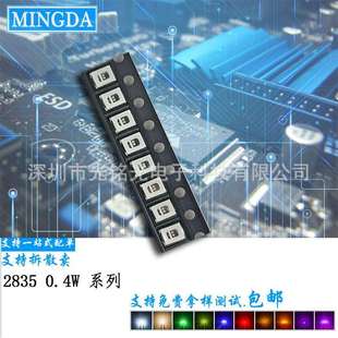 翠绿发光二极管 双芯翠绿光贴片灯珠 工厂供应 2835双芯翠绿0.4W