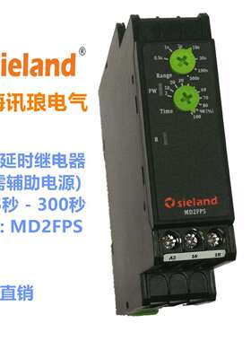 Sieland/讯琅 替代延时断电继电器88865265 TK2R1 的MD2FPF
