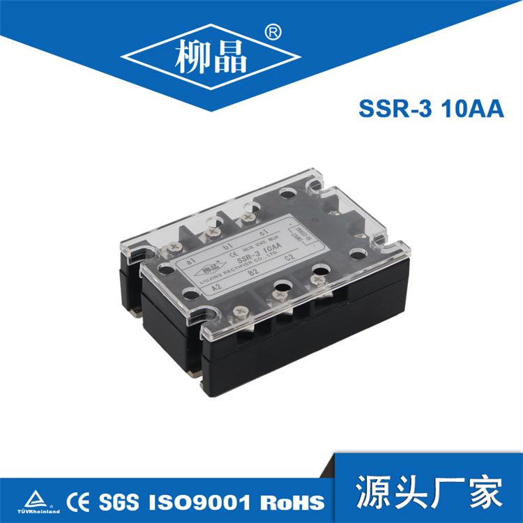柳晶三相固态继电器JGX-3 D4810 A4825工业自动化控制系统用