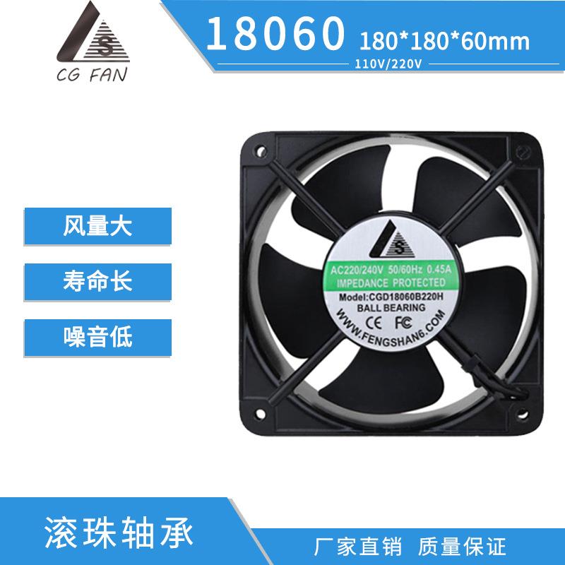 风扇厂家供应AC18060散热风扇轴流风扇110V2600转