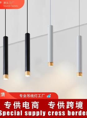 知光 照明led黑色吊灯吧台射灯单头加长餐厅灯长筒圆柱形筒灯