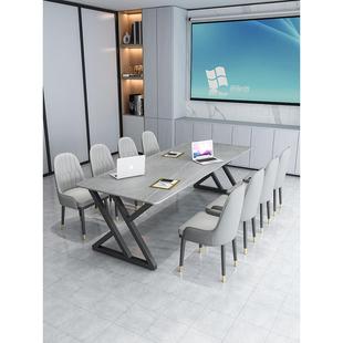 轻奢岩板会议桌长条桌创意接待工作台创意长方形简约办公会客桌椅