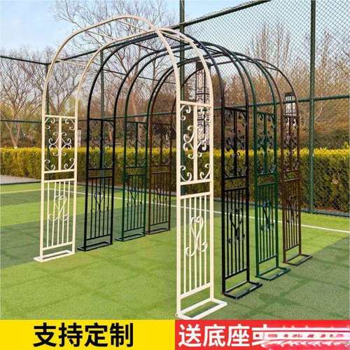 欧式铁艺拱门爬藤花架户外装饰花园月季花支架庭院植物架菜棚架