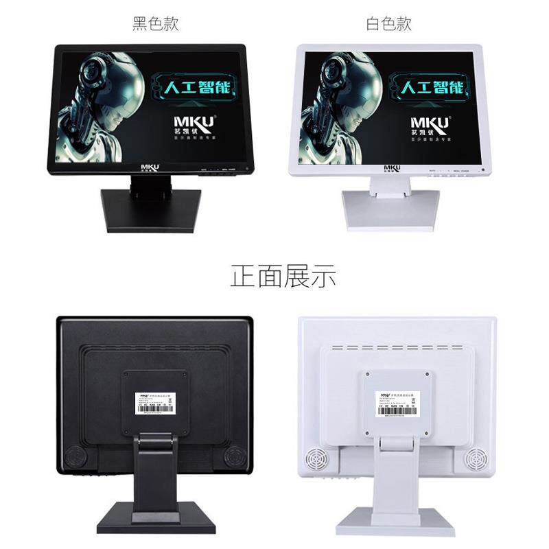 15寸17寸19寸液晶触控屏平面电容电阻触摸显示器黑白色高清液晶屏