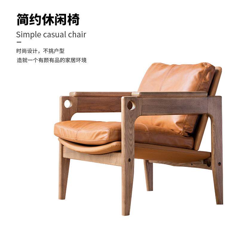 现代简约实木沙发椅 北欧风阳台单人休闲皮质沙发椅懒人扶手椅子