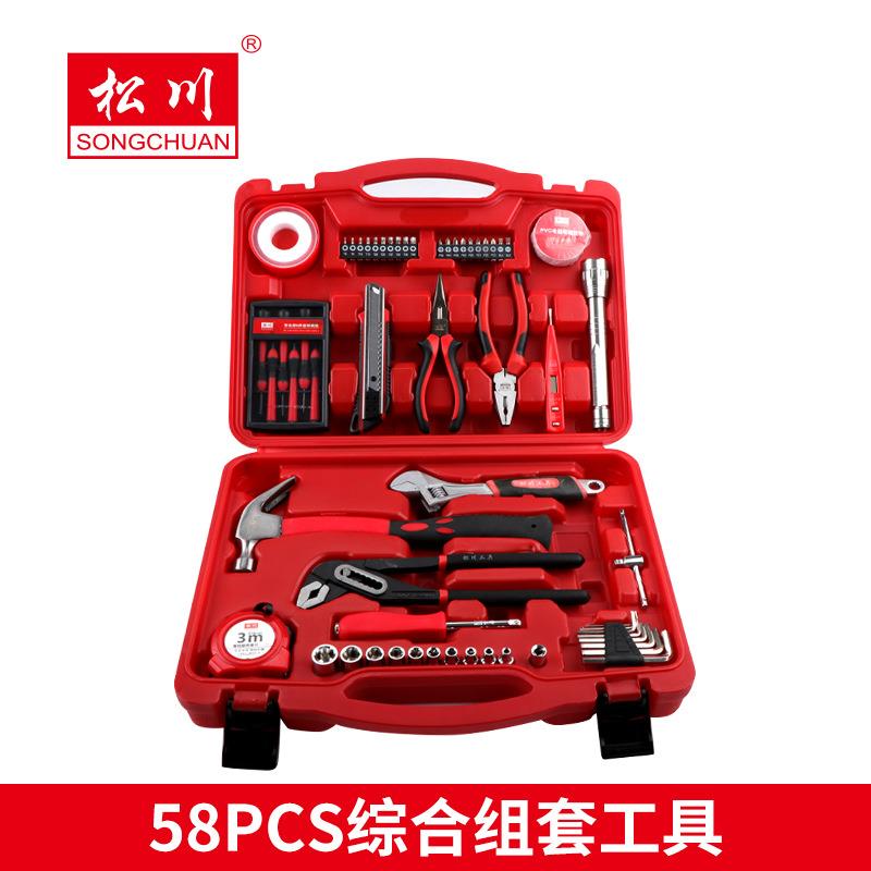 松川58件套筒工具组合汽修汽保工具修理综合组套套筒扳手工具套装