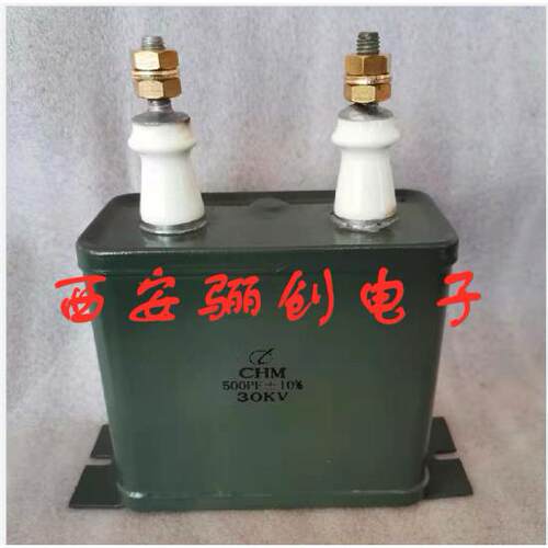 铁皮电容 CHM-2 30KV-10000PF 骊创供应 现货 拍前咨询 下单
