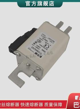 170M4244 4245 5413 5414 5415 巴斯曼bussmann快速熔断器保险丝