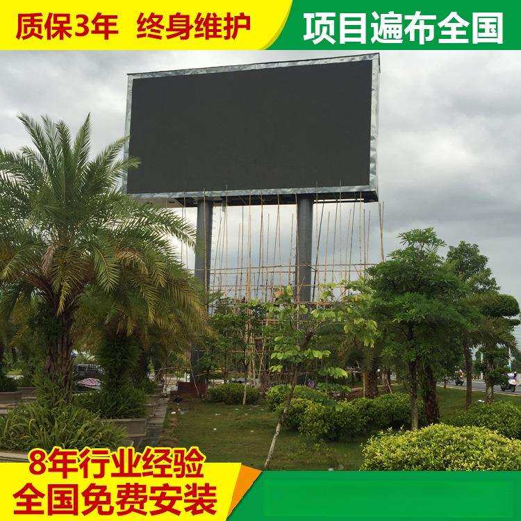 厂家户外P10全彩LED屏led防水节能屏室外广告屏led电子显示屏