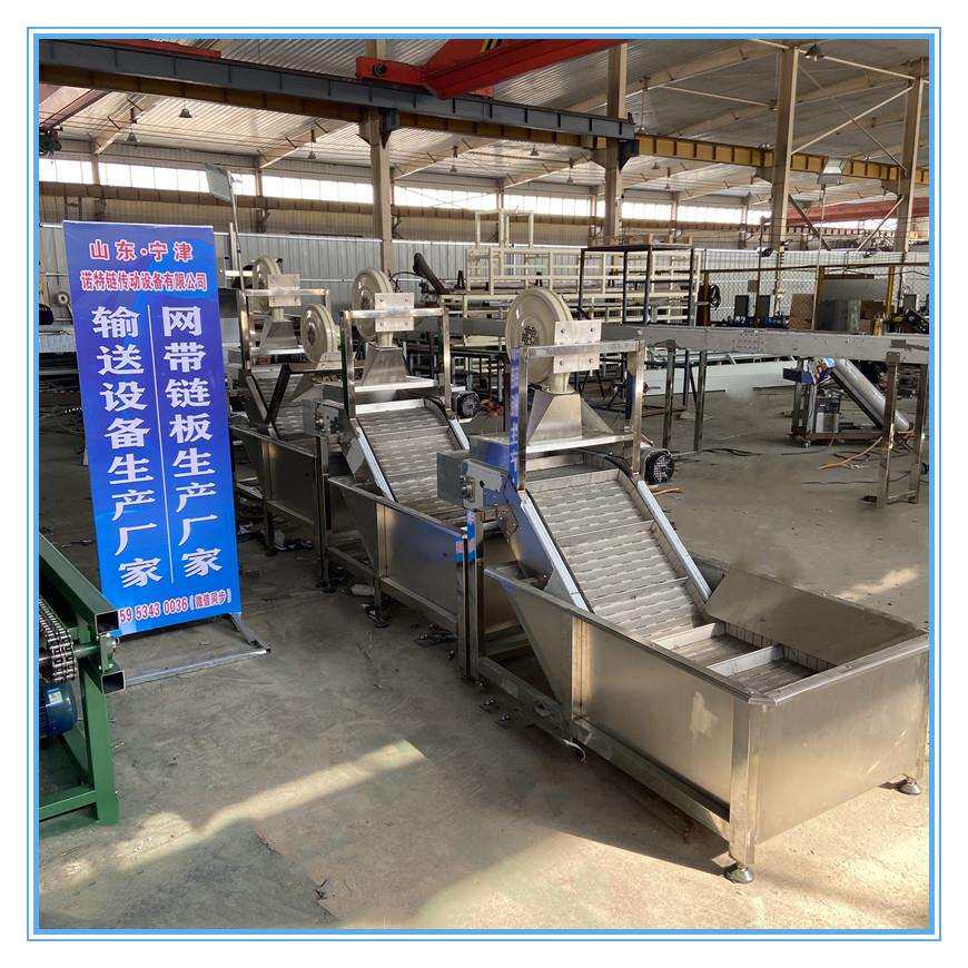 螺丝浸油风干输送机料斗提升机链板输送机烘干机转弯机果蔬清洗机